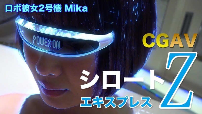 Tok[?yo Hot SE みか