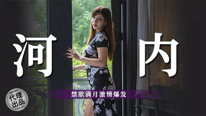 吴梦梦%蜜月河内禁欲满:-/月 巨乳爆]_操内射高潮