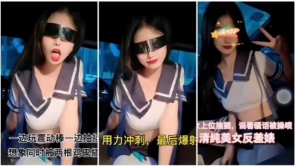 [FC2-778[;)899] *-反#差婊清纯脸爆操喷水，双龙` 齐插#内射颜射