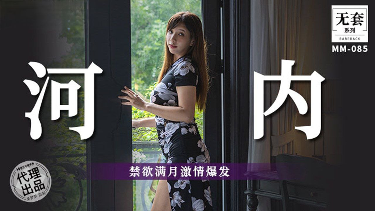 [W[MZ (/-088] 吴梦梦禁欲满月爆操$巨乳狂泄