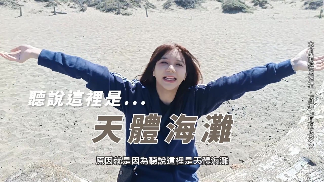 吴梦 梦美式 \蜜月淫行 旧金山街头骚浪母狗无套内射