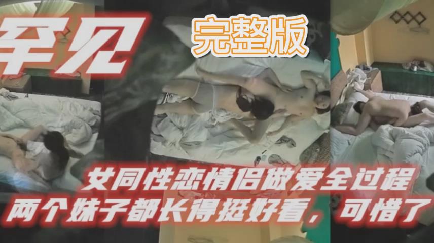 [GL-69] 双*姝缠绵 舌!!战骚穴 极 致互舔高,潮迭起