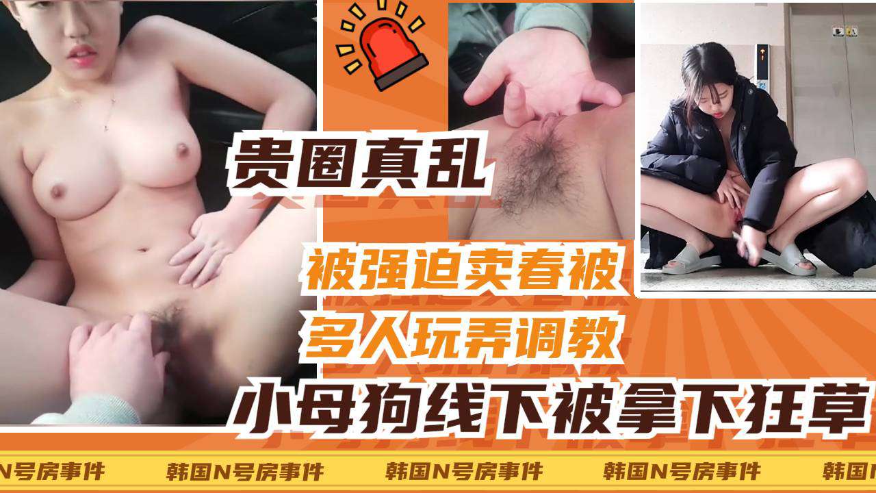 [SSNI#(-8]:^88/;]/,$ 清纯校花被老司机线下拿下，车震爆操狂扣骚穴内射