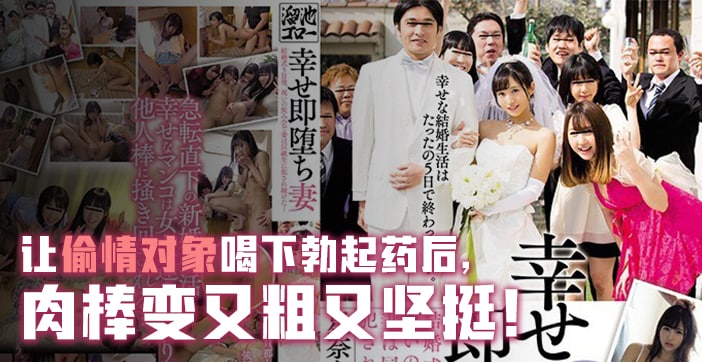 MEYD-387 (= 极品$!人妻. 沦陷记 巨乳被狂干到内射