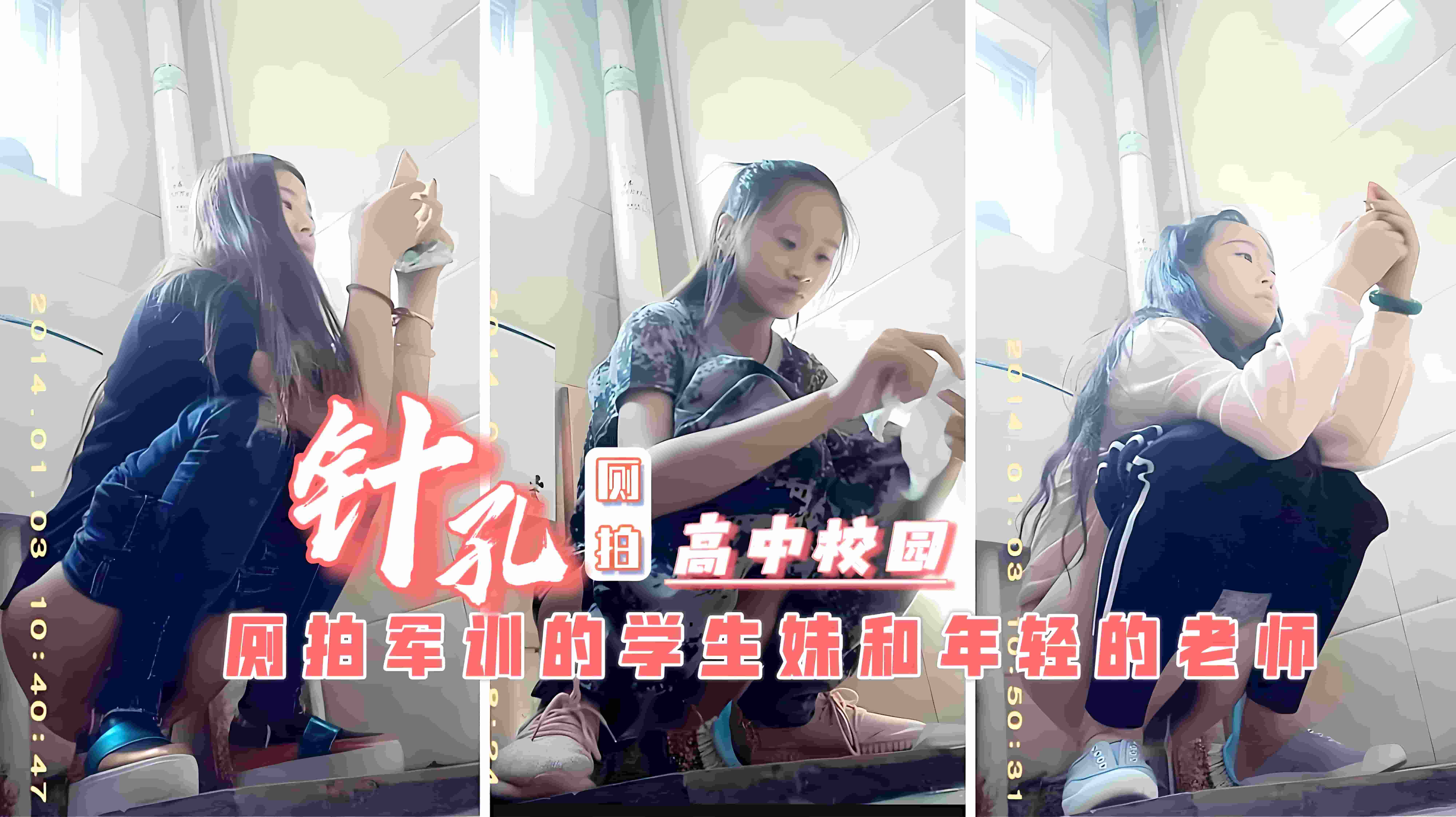 SSNI-,@\123 偷拍高中女@#厕！清纯_*]女学生与班主任.-的淫乱秘密