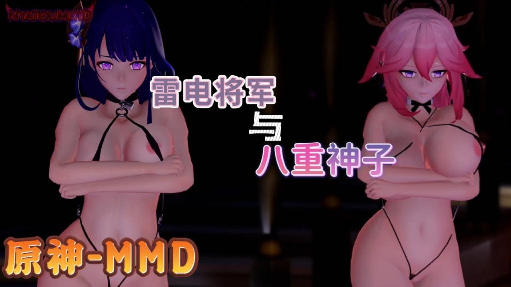 [雷电将 `$军x八重* `神子] 雷神巨?)乳沦陷！狐仙骚穴被狂干到失禁